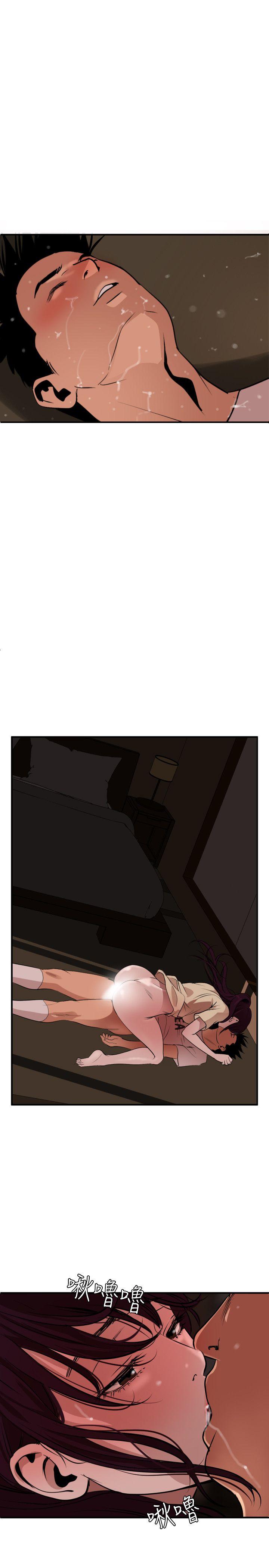 [韩国漫画] Super Dick 奇幻,熟女人妻,巨乳大奶#[31P]-1