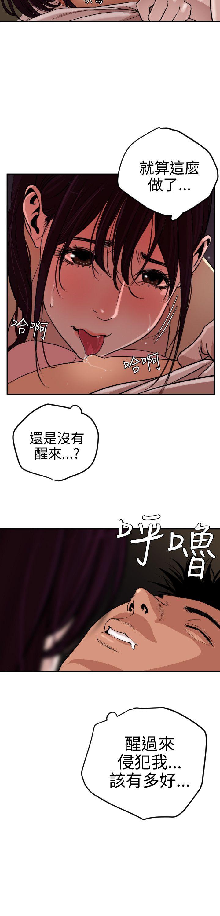 [韩国漫画] Super Dick 奇幻,熟女人妻,巨乳大奶#[31P]-12