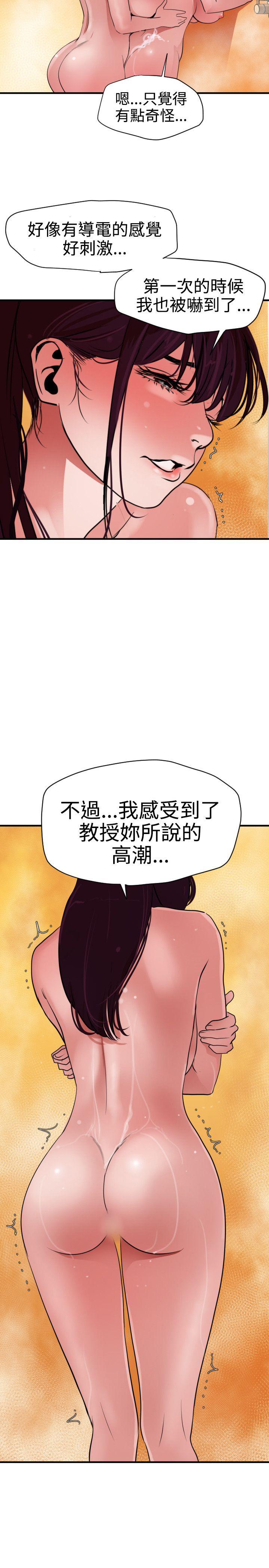 [韩国漫画] Super Dick 奇幻,熟女人妻,巨乳大奶#[28P]-10