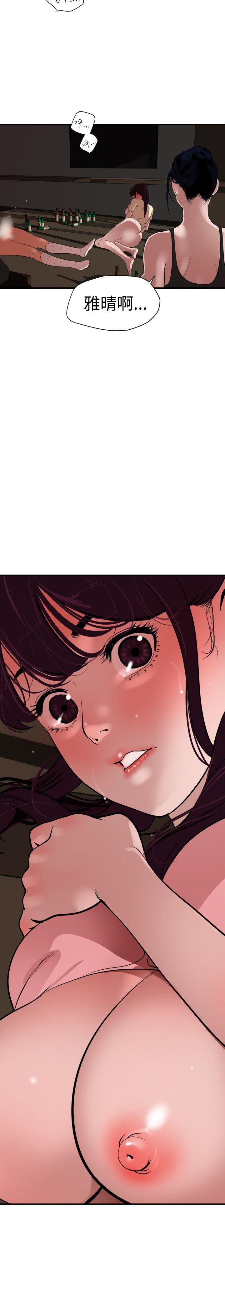 [韩国漫画] Super Dick 奇幻,熟女人妻,巨乳大奶#[28P]-2