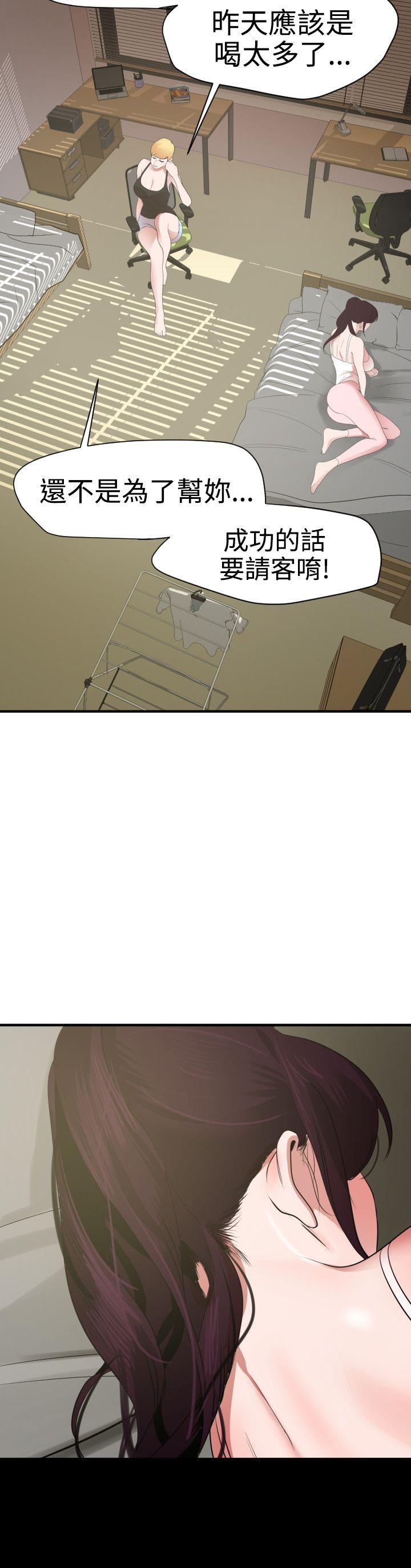 [韩国漫画] Super Dick 奇幻,熟女人妻,巨乳大奶#[27P]-7