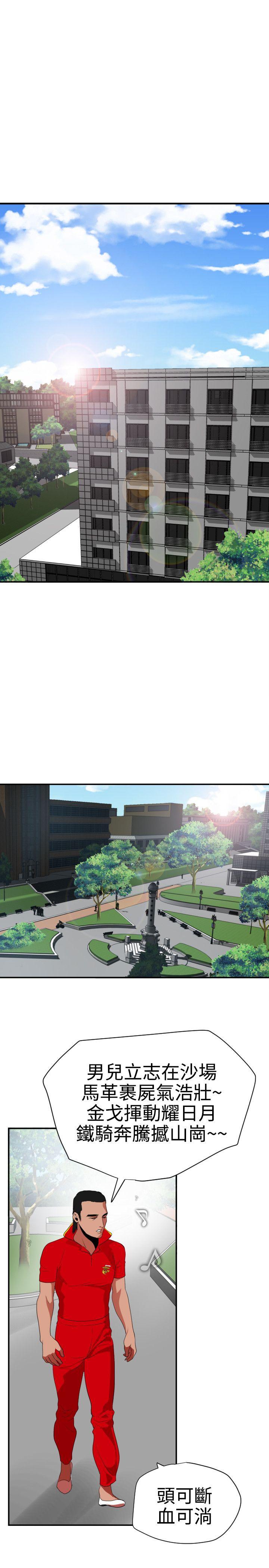 [韩国漫画] Super Dick 奇幻,熟女人妻,巨乳大奶#[29P]-1