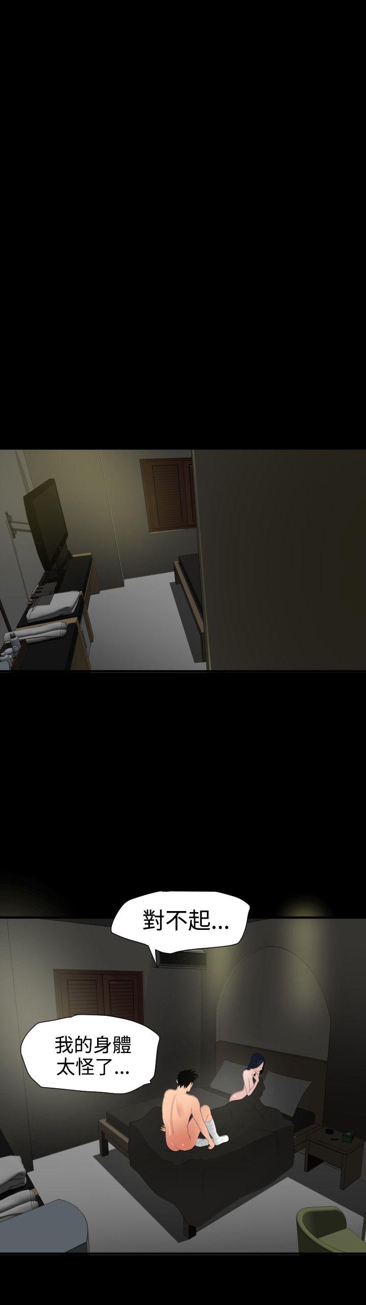 [韩国漫画] Super Dick 奇幻,熟女人妻,巨乳大奶#[29P]-12