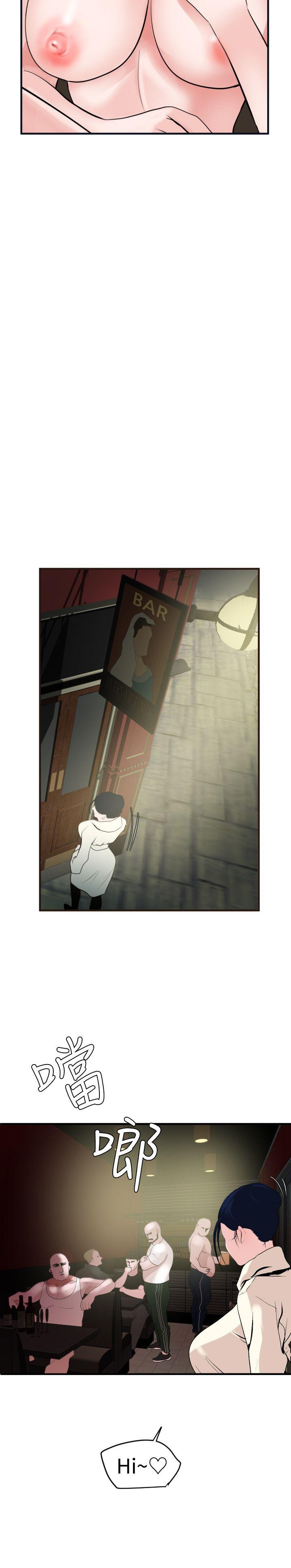 [韩国漫画] Super Dick 奇幻,熟女人妻,巨乳大奶#[21P]-14