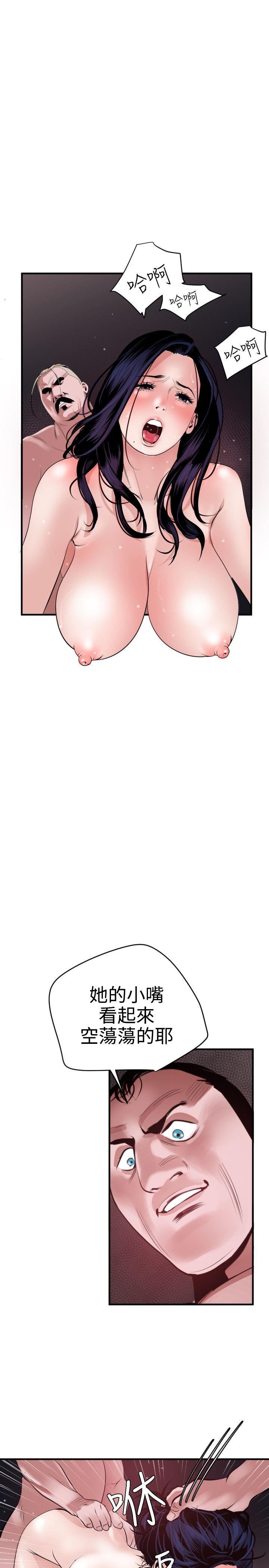 [韩国漫画] Super Dick 奇幻,熟女人妻,巨乳大奶#[29P]-13