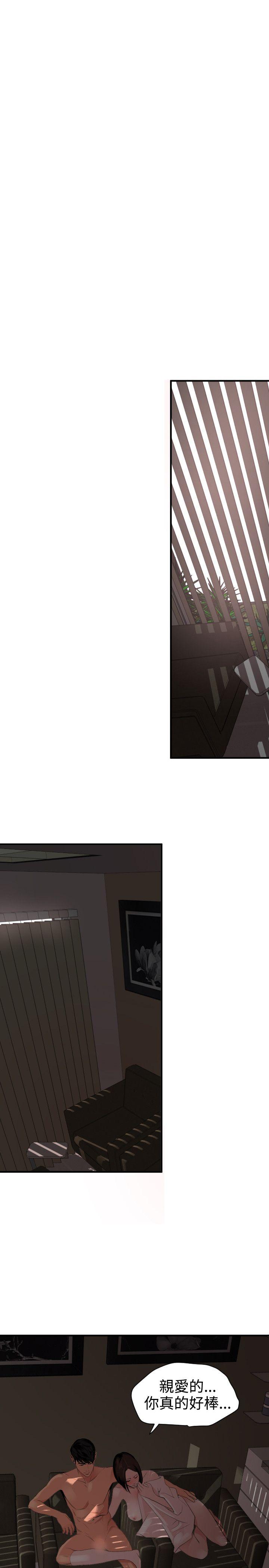 [韩国漫画] Super Dick 奇幻,熟女人妻,巨乳大奶#[29P]-26