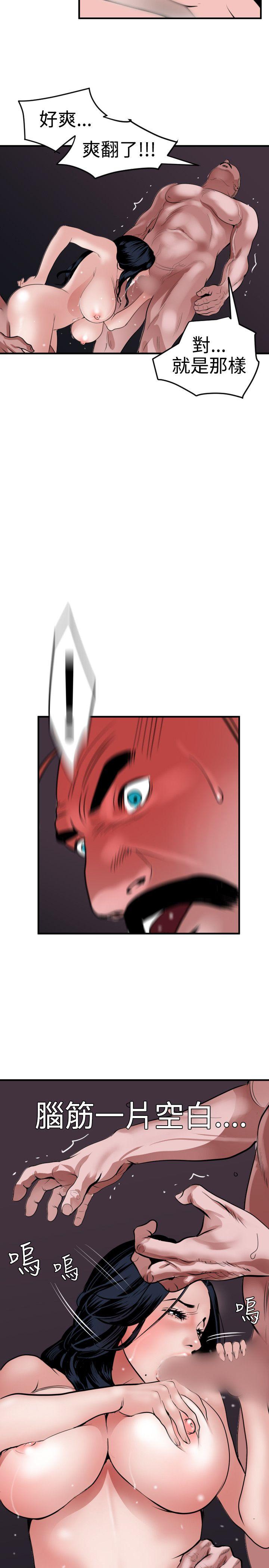 [韩国漫画] Super Dick 奇幻,熟女人妻,巨乳大奶#[27P]-15