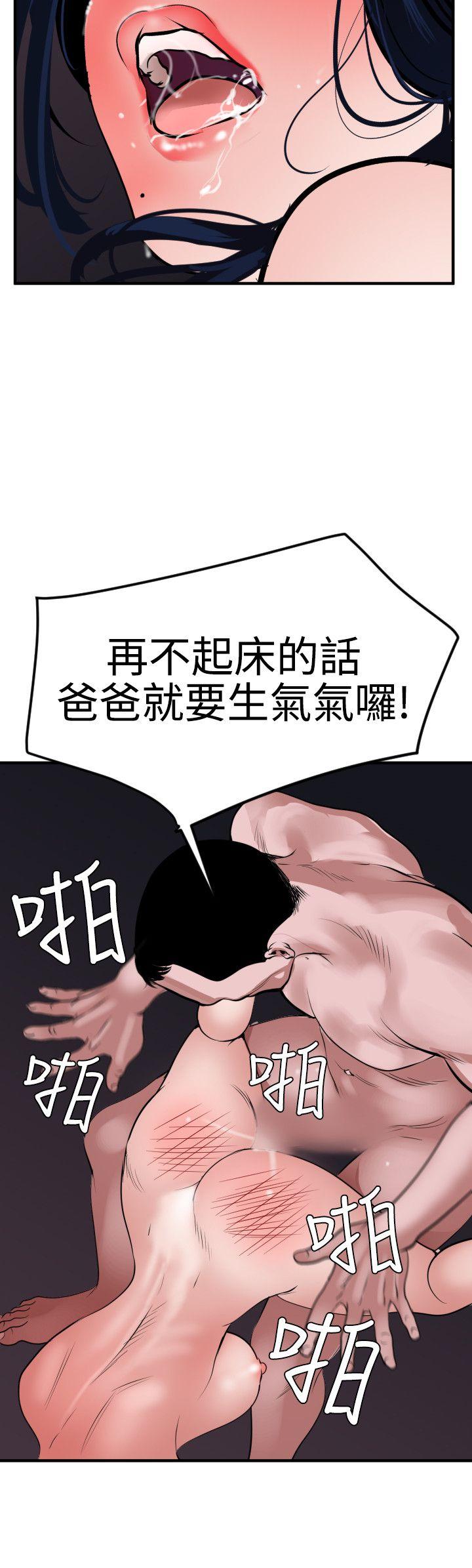 [韩国漫画] Super Dick 奇幻,熟女人妻,巨乳大奶#[27P]-3