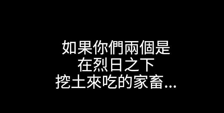 [韩国漫画] Super Dick 奇幻,熟女人妻,巨乳大奶#[24P]-13