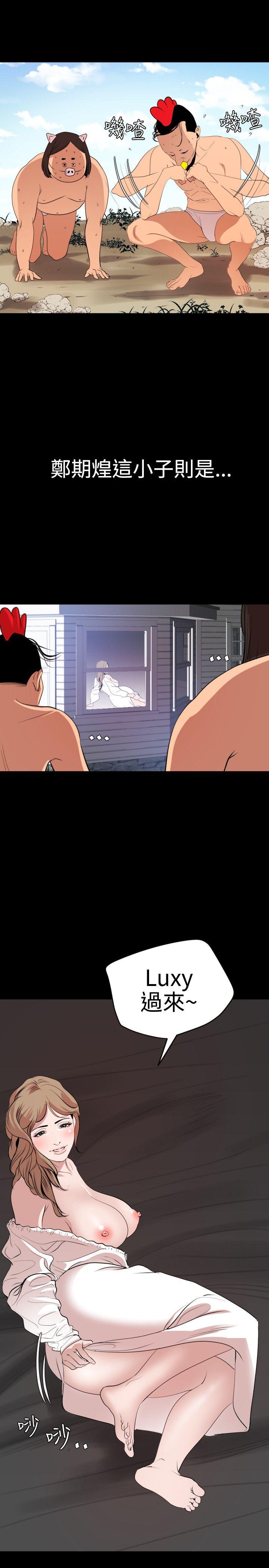 [韩国漫画] Super Dick 奇幻,熟女人妻,巨乳大奶#[24P]-14