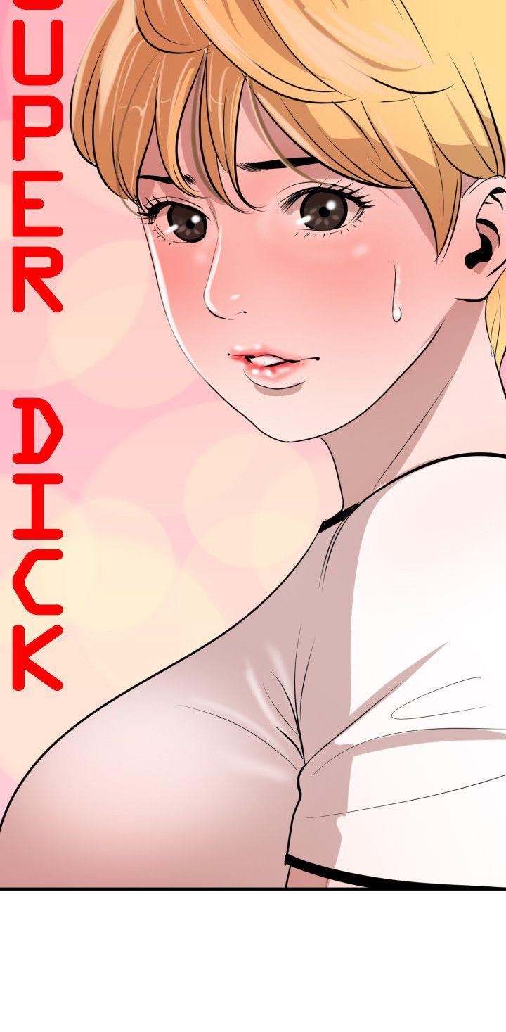 [韩国漫画] Super Dick 奇幻,熟女人妻,巨乳大奶#[24P]-6
