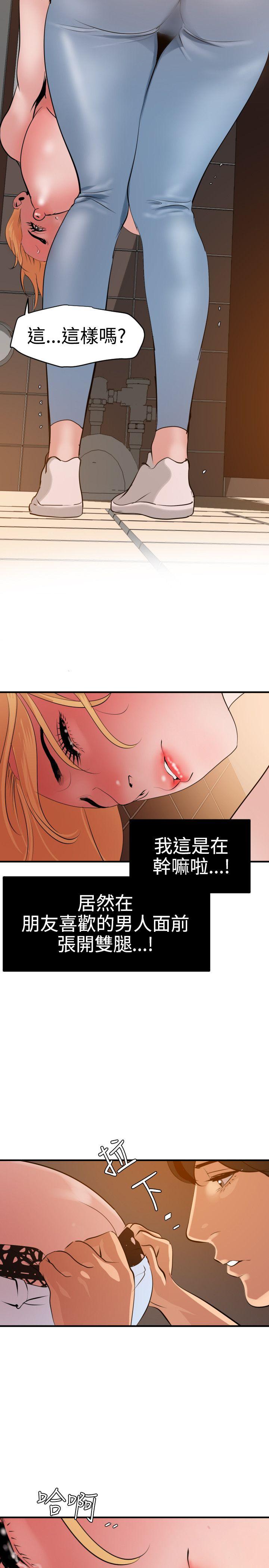 [韩国漫画] Super Dick 奇幻,熟女人妻,巨乳大奶#[27P]-12
