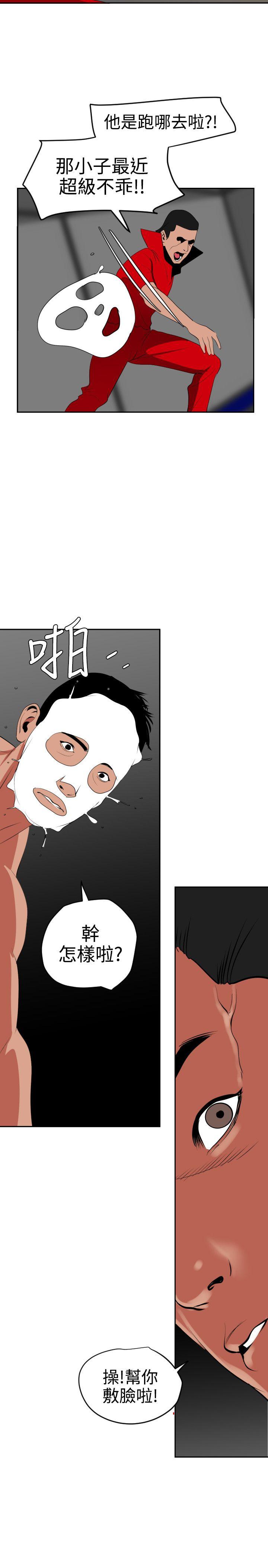 [韩国漫画] Super Dick 奇幻,熟女人妻,巨乳大奶#[25P]-13