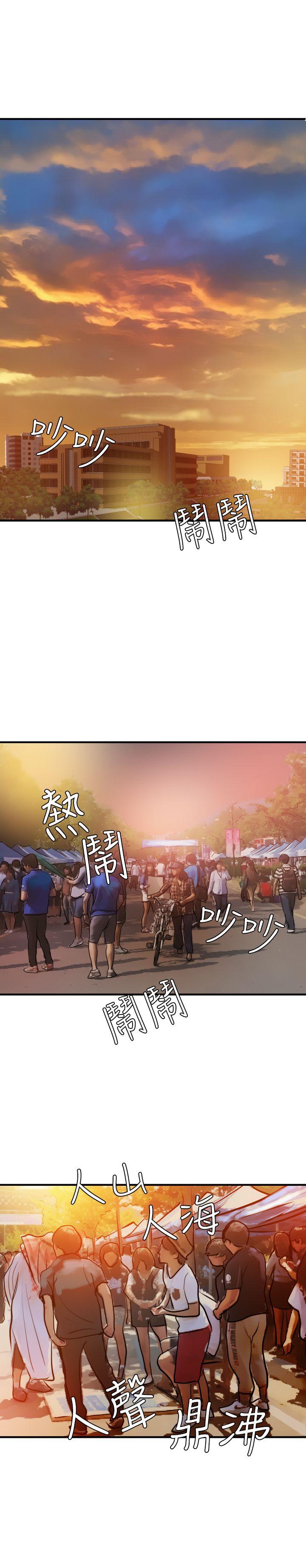 [韩国漫画] Super Dick 奇幻,熟女人妻,巨乳大奶#[25P]-6