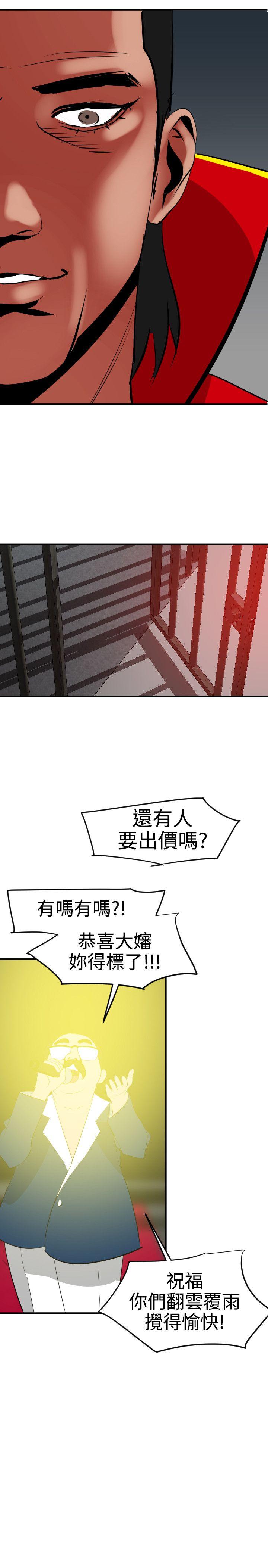 [韩国漫画] Super Dick 奇幻,熟女人妻,巨乳大奶#[22P]-21