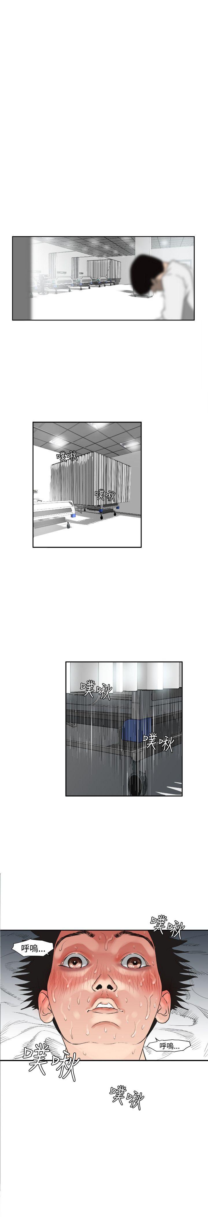 [韩国漫画] Super Dick 奇幻,熟女人妻,巨乳大奶#[27P]-1