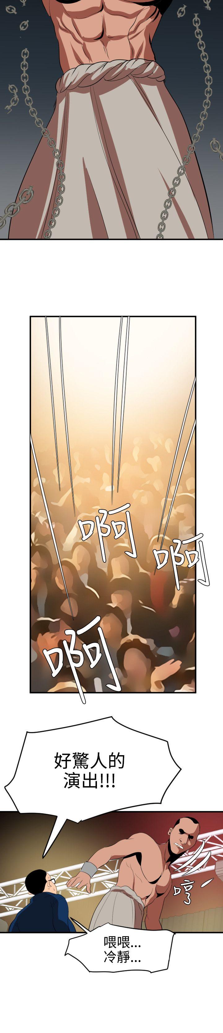 [韩国漫画] Super Dick 奇幻,熟女人妻,巨乳大奶#[28P]-19