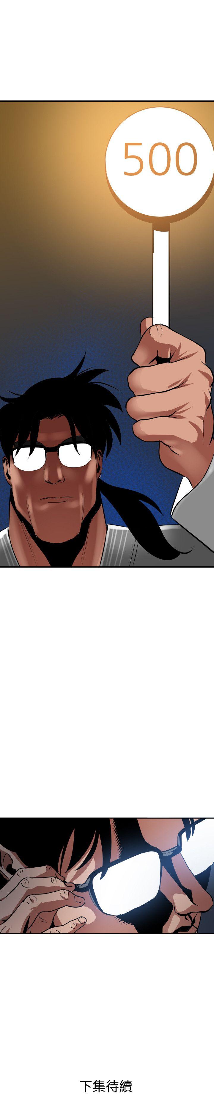 [韩国漫画] Super Dick 奇幻,熟女人妻,巨乳大奶#[28P]-28