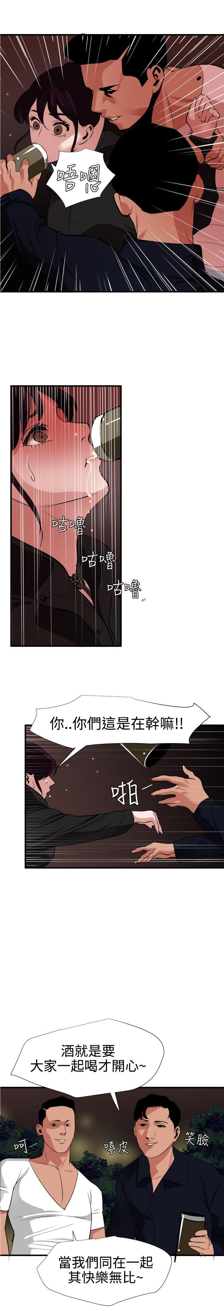 [韩国漫画] Super Dick 奇幻,熟女人妻,巨乳大奶#[23P]-21