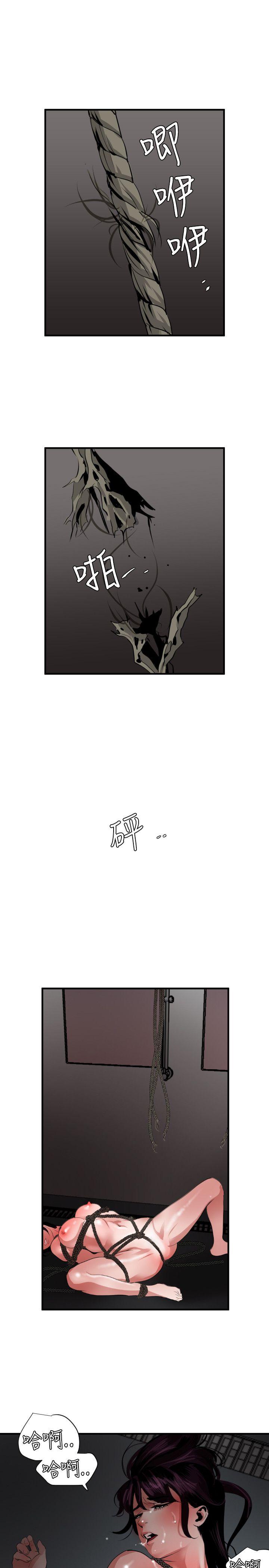 [韩国漫画] Super Dick 奇幻,熟女人妻,巨乳大奶#[23P]-3