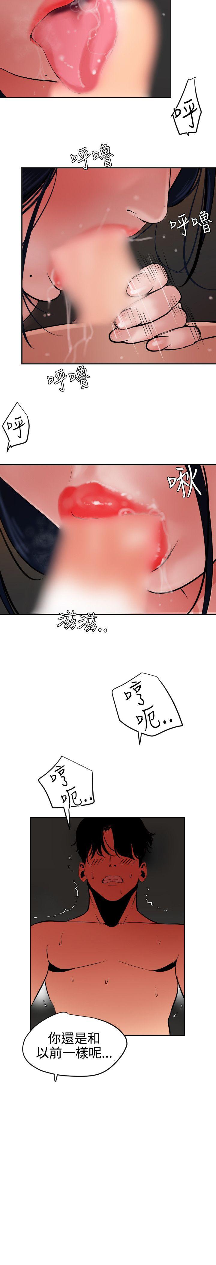 [韩国漫画] Super Dick 奇幻,熟女人妻,巨乳大奶#[22P]-18