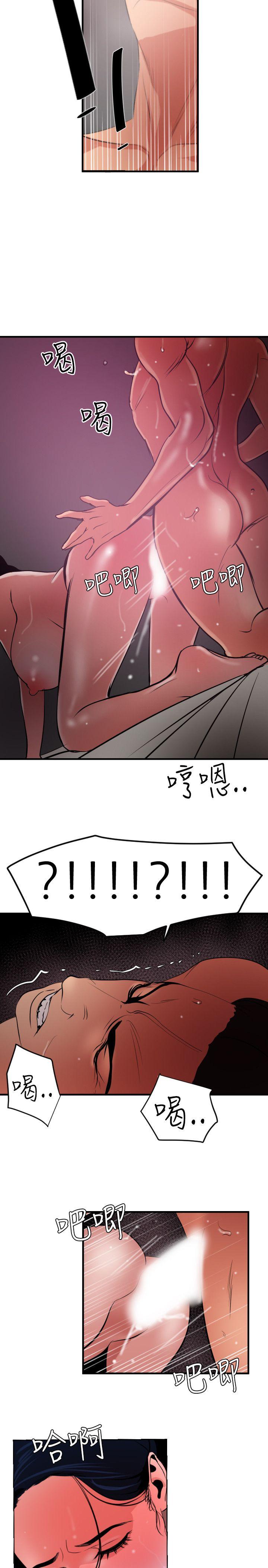 [韩国漫画] Super Dick 奇幻,熟女人妻,巨乳大奶#[23P]-19