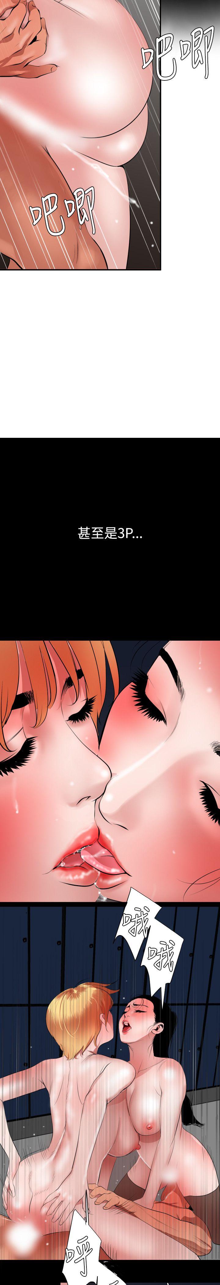 [韩国漫画] Super Dick 奇幻,熟女人妻,巨乳大奶#[34P]-16