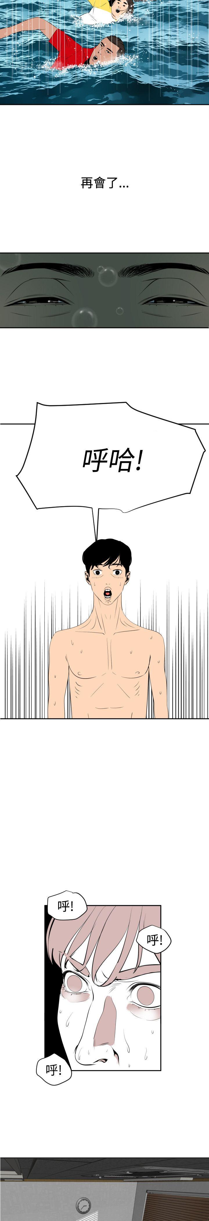 [韩国漫画] Super Dick 奇幻,熟女人妻,巨乳大奶#[34P]-18