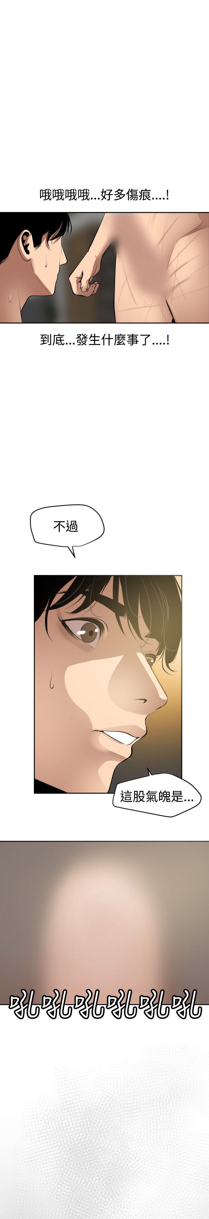 [韩国漫画] Super Dick 奇幻,熟女人妻,巨乳大奶#[34P]-24