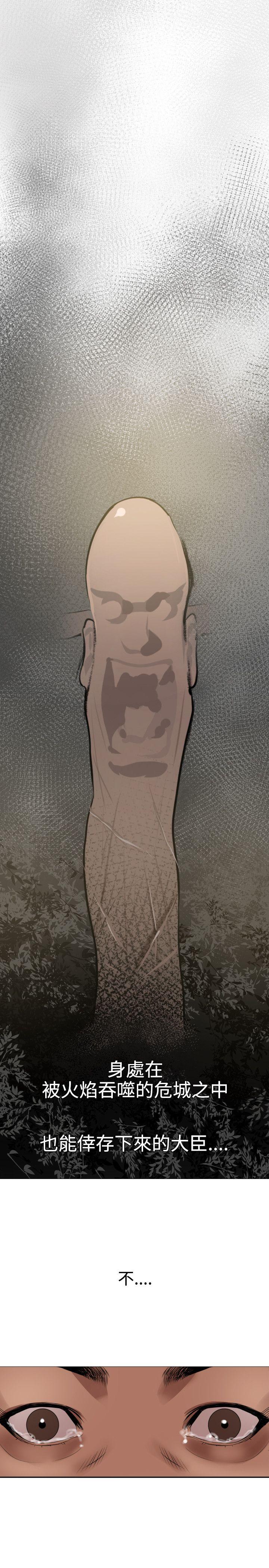 [韩国漫画] Super Dick 奇幻,熟女人妻,巨乳大奶#[34P]-25