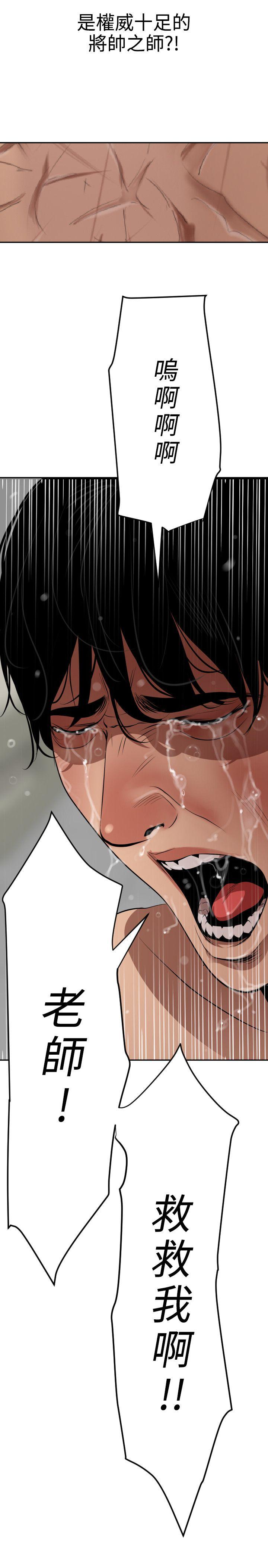 [韩国漫画] Super Dick 奇幻,熟女人妻,巨乳大奶#[34P]-26