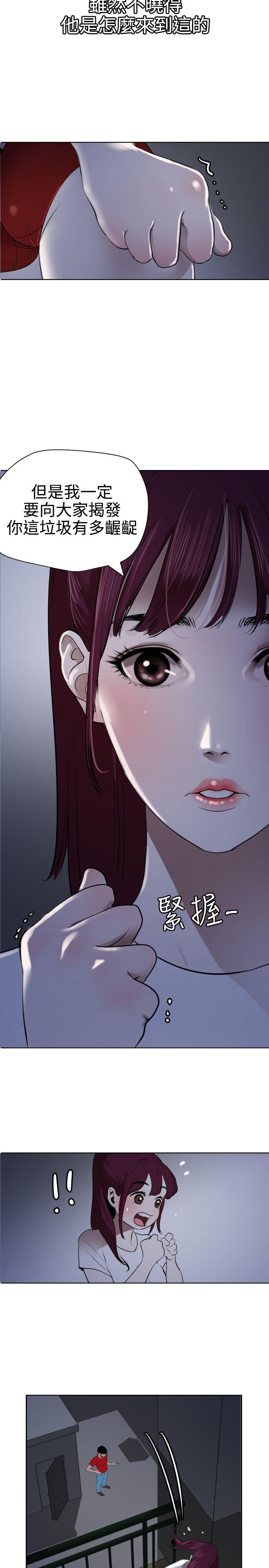 [韩国漫画] Super Dick 奇幻,熟女人妻,巨乳大奶#[23P]-3