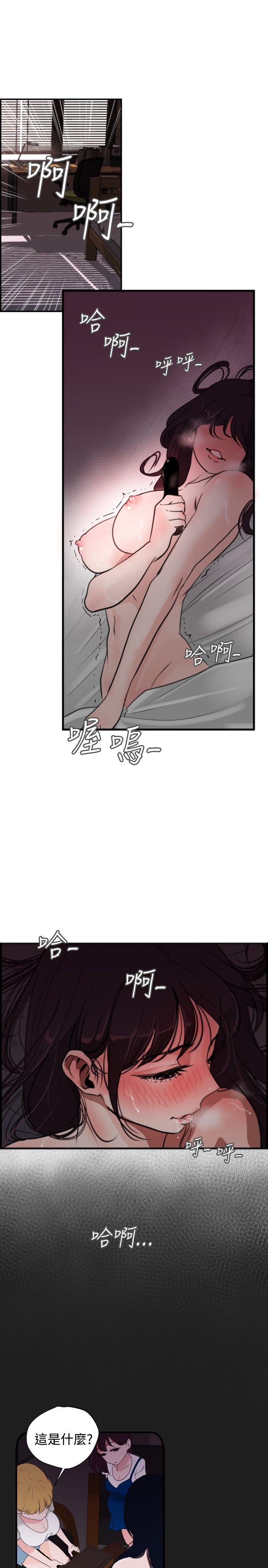 [韩国漫画] Super Dick 奇幻,熟女人妻,巨乳大奶#[25P]-15