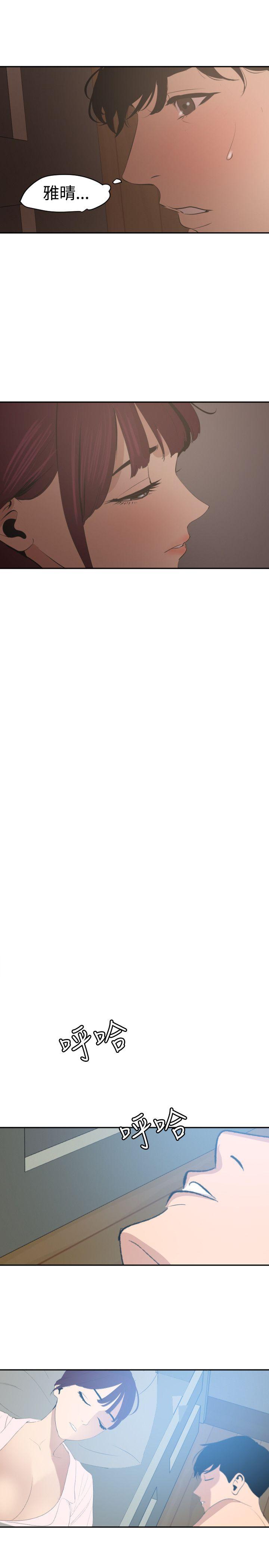 [韩国漫画] Super Dick 奇幻,熟女人妻,巨乳大奶#[22P]-17