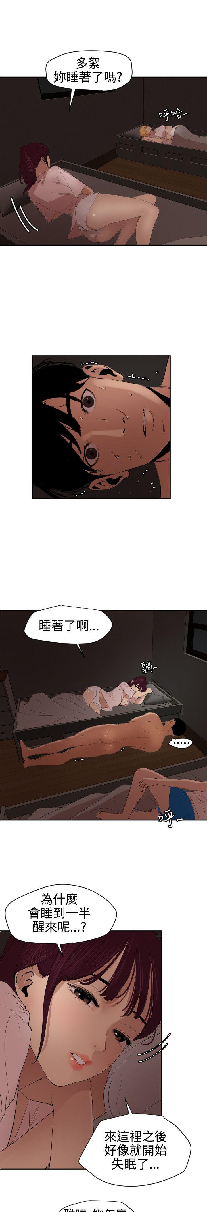 [韩国漫画] Super Dick 奇幻,熟女人妻,巨乳大奶#[22P]-9