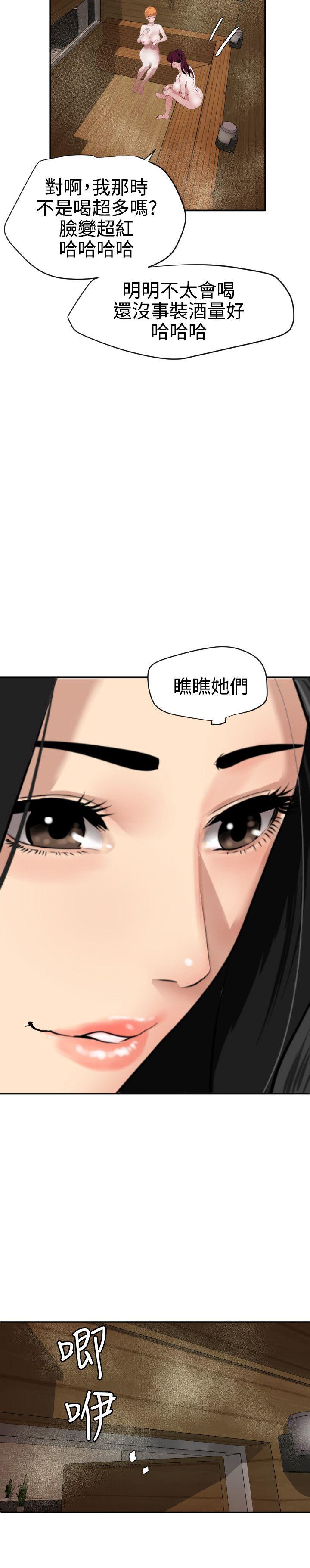 [韩国漫画] Super Dick 奇幻,熟女人妻,巨乳大奶#[27P]-12