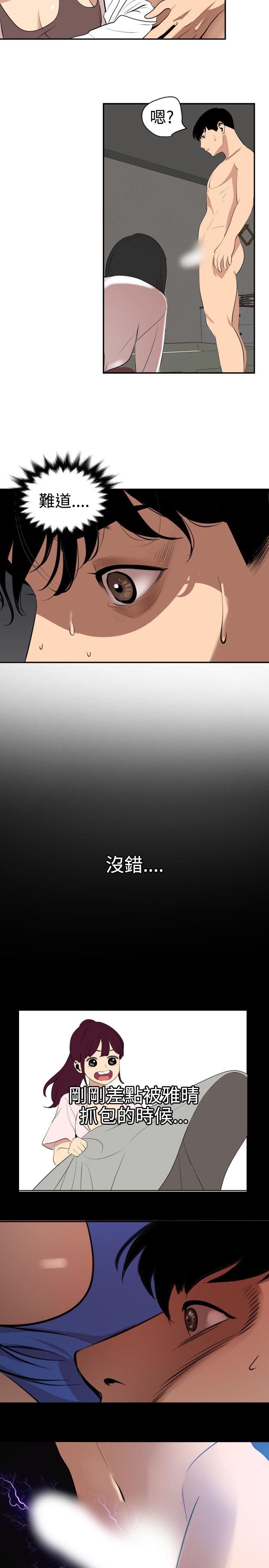 [韩国漫画] Super Dick 奇幻,熟女人妻,巨乳大奶#[27P]-19