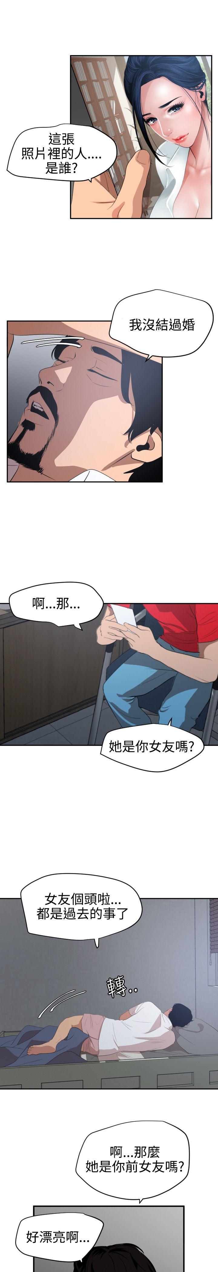 [韩国漫画] Super Dick 奇幻,熟女人妻,巨乳大奶#[25P]-9