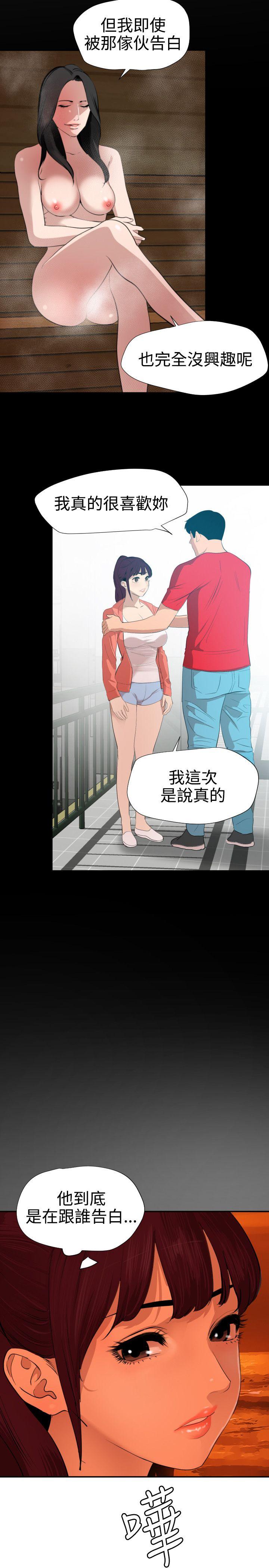 [韩国漫画] Super Dick 奇幻,熟女人妻,巨乳大奶#[24P]-2