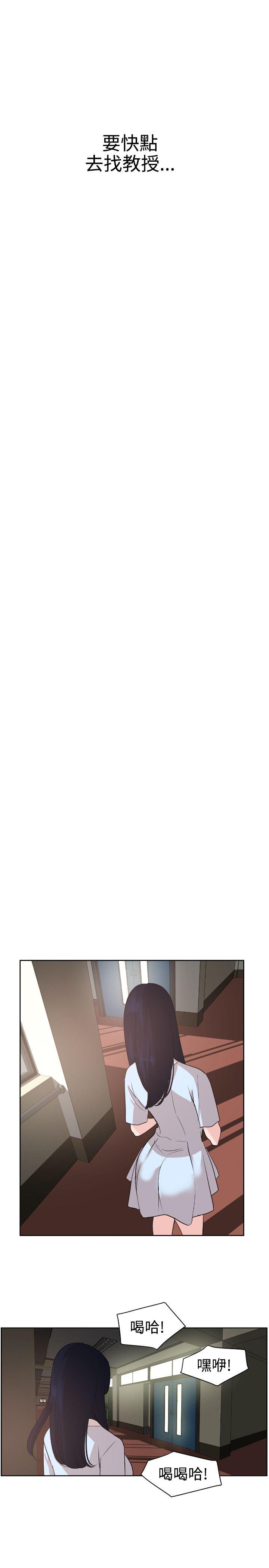 [韩国漫画] Super Dick 奇幻,熟女人妻,巨乳大奶#[29P]-10