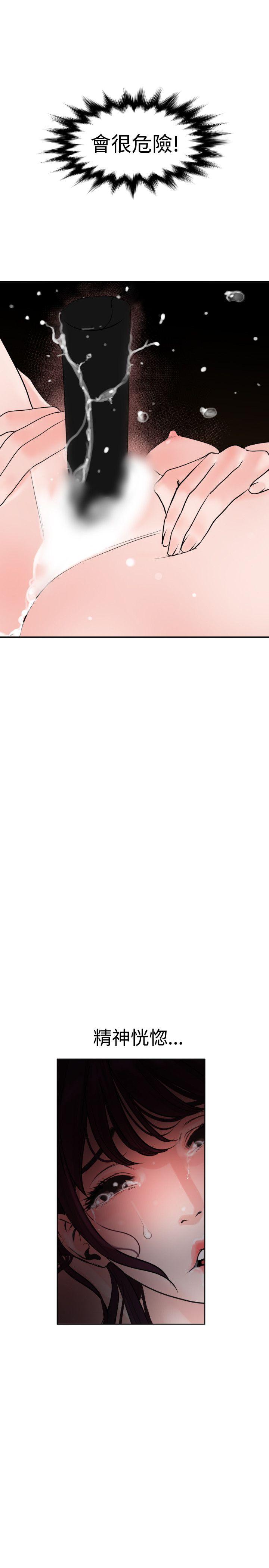 [韩国漫画] Super Dick 奇幻,熟女人妻,巨乳大奶#[29P]-9