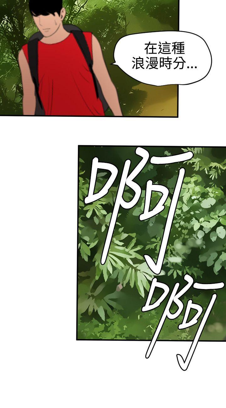 [韩国漫画] Super Dick 奇幻,熟女人妻,巨乳大奶#[25P]-15