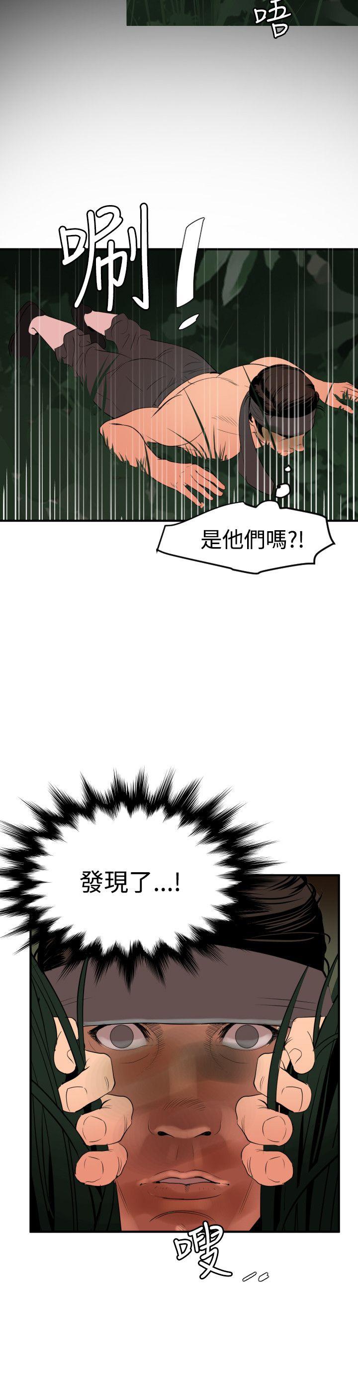 [韩国漫画] Super Dick 奇幻,熟女人妻,巨乳大奶#[21P]-17