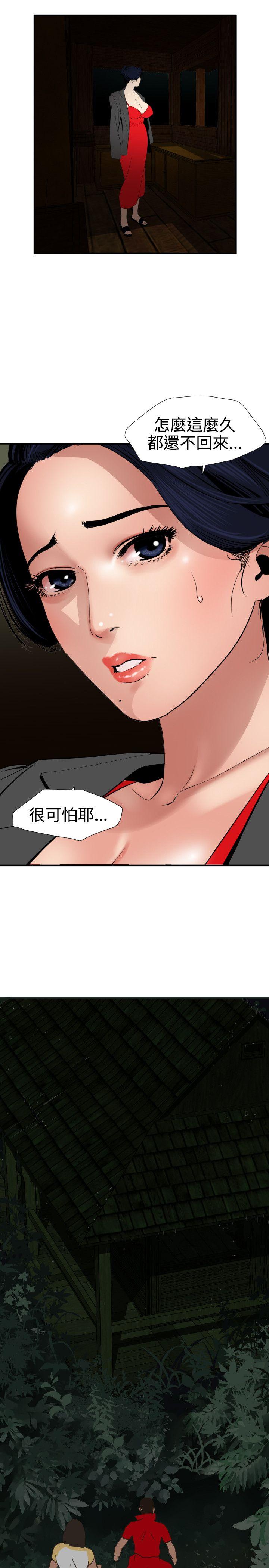 [韩国漫画] Super Dick 奇幻,熟女人妻,巨乳大奶#[21P]-19