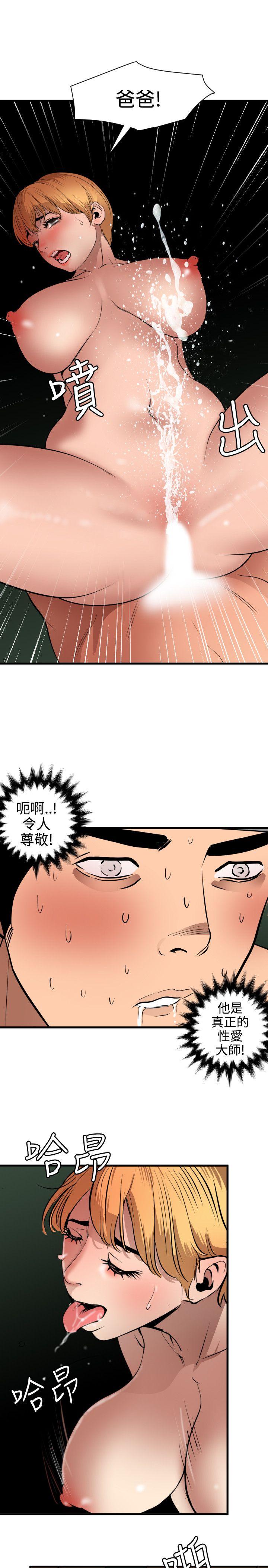 [韩国漫画] Super Dick 奇幻,熟女人妻,巨乳大奶#[24P]-11