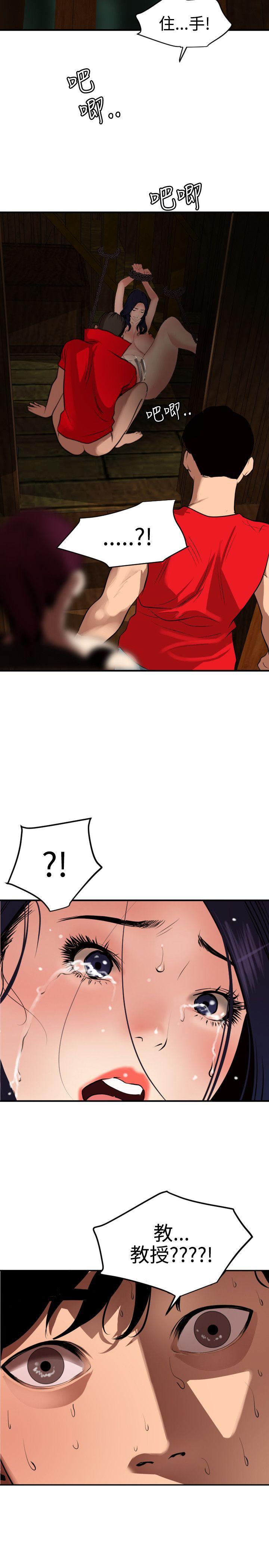 [韩国漫画] Super Dick 奇幻,熟女人妻,巨乳大奶#[22P]-18