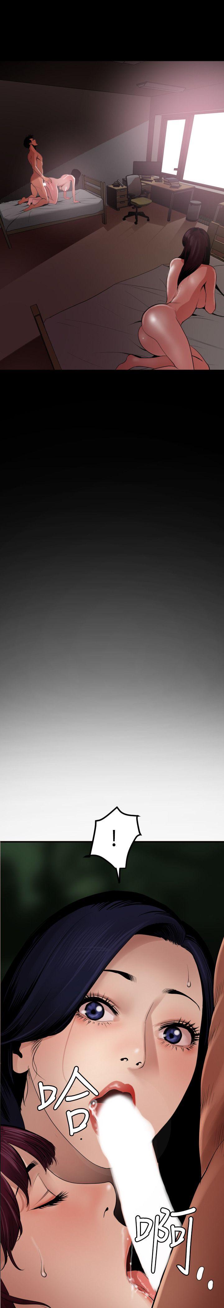 [韩国漫画] Super Dick 奇幻,熟女人妻,巨乳大奶#[22P]-6