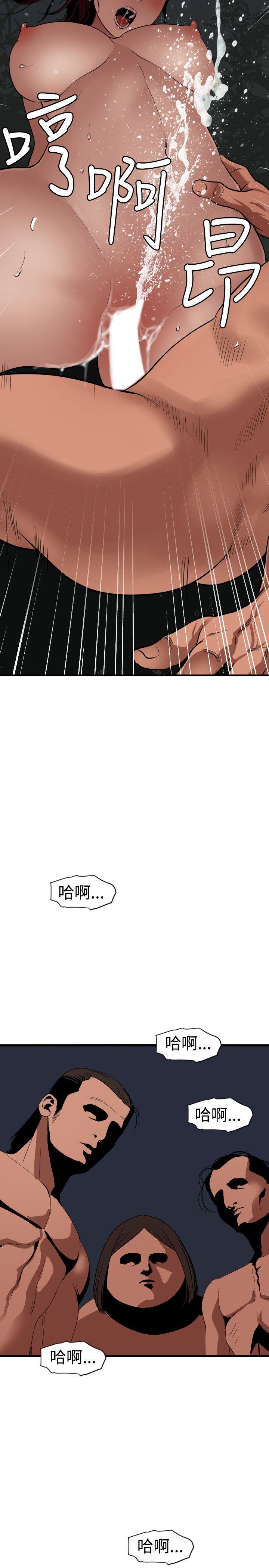 [韩国漫画] Super Dick 奇幻,熟女人妻,巨乳大奶#[21P]-19