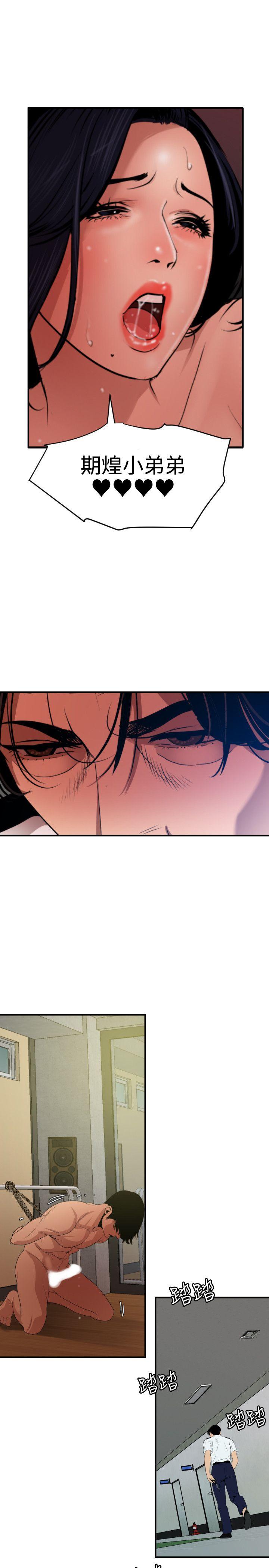 [韩国漫画] Super Dick 奇幻,熟女人妻,巨乳大奶#[27P]-1