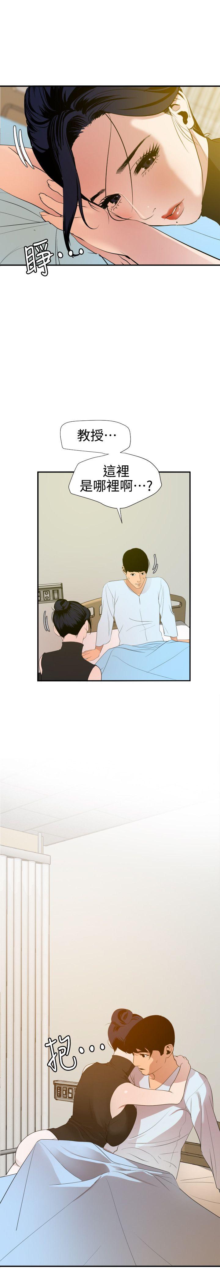 [韩国漫画] Super Dick 奇幻,熟女人妻,巨乳大奶#[24P]-13